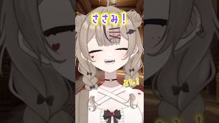 お金持ちな事バレないようにするけど多分すぐバレる親子💰　#vtuber #shorts #おもしろ #バズれ