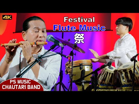 Flute Music | Bansuri Flute | Basuridhun | Festival Music | instrumental Music | Flute Live Music 4K