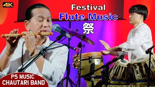 Flute Music | Bansuri Flute | Basuridhun | Festival Music | instrumental Music | Flute Live Music 4K