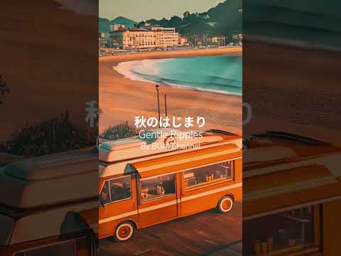 A #BeachsideCafé Bus at Dusk with #PianoJazz and Warm Light Along a #PeacefulCoastal Walk