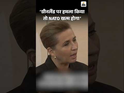 Why Denmark Is Pushing Back On US Threats Over Greenland