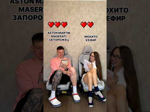 УГАДАЙ ВСЕ СЛОВА! #dashamadness #madnessdy