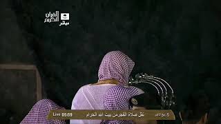 بأدائه المميز والخاشع، فجرية رائعه للشيخ أ.د. سعود الشريم تلامس القلوب وتبعث السكينة من عام 1435