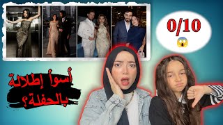 اطلالة صدمتنا باخطبة نور ستارز !؟ ميرا قالت 0/10 😳