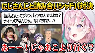 【シャドバWB まとめ】にじさんじの使ってくるキャラを予想しながら対決に挑むホロライブチーム【博衣こより ホロライブ】