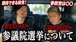 この動画もまた炎上するかもしれません…