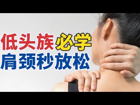 《健康之路》 20250628 传统功法祛疼痛 1 | CCTV科教