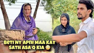 Beti Nay Apni Maa Kay Sath Asa Q Kia 😱 #motivation 