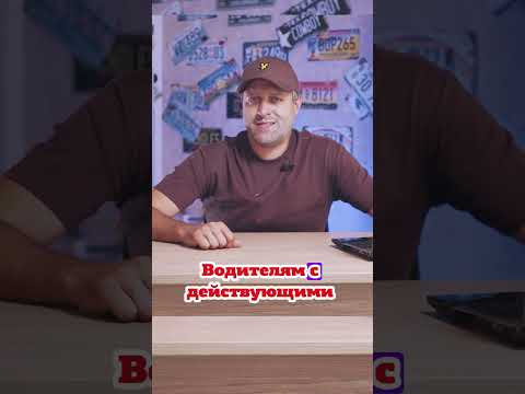 В России вводится новая упрощенная процедура получения дополнительный категорий водительских прав.