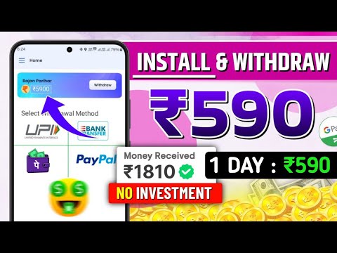 NEW UPI EARNING APP 2025 | ONLINE PAISE KAISE KAMAYE | PAISA KAMANE WALA APP | NEW EARNING APP TODAY