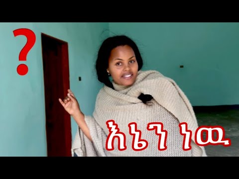 እናተም ከ ሀረብ ሀገር ሴት እኩል ሲያምራቹ ይቅር እደሚወድ አዉቆ ከእግር ማሀል አረገዉ የናተ የቱጋር ነዉ