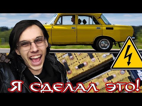 ⚡🚘Новая жизнь старой машине  Электрический МОСКВИЧ