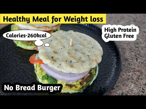 High Protein Burger | Breakfast recipe for weight loss | No Bread protein burger | Breakfast