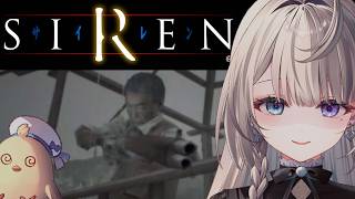 【SIREN】2日目…まだ…？【 本阿弥あずさ / すぺしゃりて 】