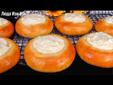 🍮Любимые ВАТРУШКИ С ТВОРОГОМ просто и очень вкусно Люда Изи Кук нежные булочки на молоке и сметане
