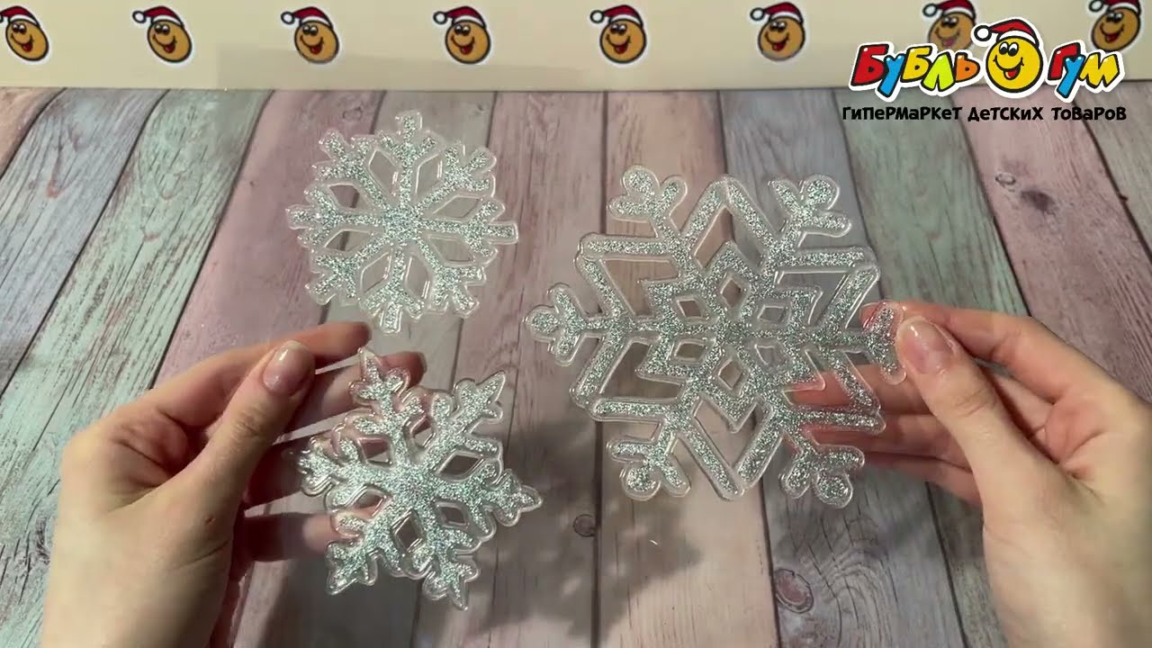 Набор наклеек Снежинки серебряные 10см 3шт  - видео
