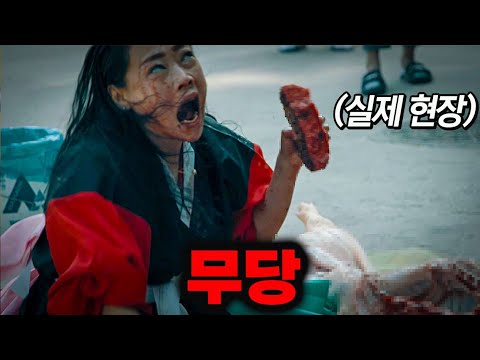 "산 사람 몸에는 왜 들어갔어?"💥진짜 무서운 거 다 때려 박은 오컬트 실제 상황 👻 티빙이 미쳐서 2년 동안 제작한 귀신, 무당 밀착 다큐멘터리 《샤먼 : 귀신전》유지태, 옥자연