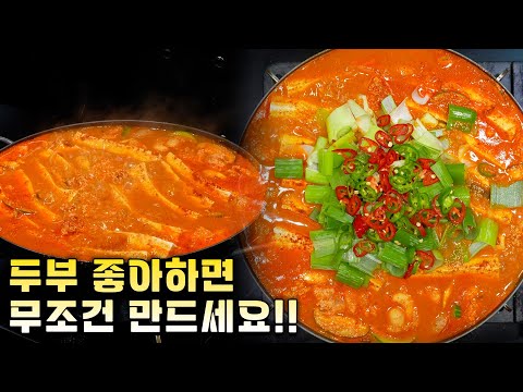 드디어 날씨 풀렸습니다. 제가 제일 잘하는 찌개요리 시작합니다! 드디어 날씨 풀렸습니다. 제가 제일 잘하는 찌개요리 시작합니다!