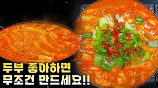 드디어 날씨 풀렸습니다. 제가 제일 잘하는 찌개요리 시작합니다!