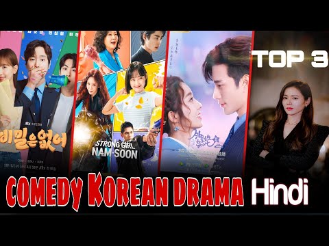 Top 3 Best Korean comedy Drama in Hindi dubbed |한국 코미디 K-드라마  Netflix | MX player