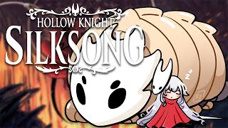 【Hollow Knight: Silksong】WITH THE POWER OF SOUP WE'LL GET TO ACT 3!!