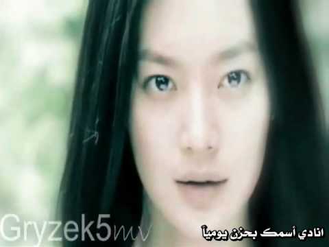 My Girlfriend Is A Gumiho OST [Arabic SUB] Noh Min Woo -Trap