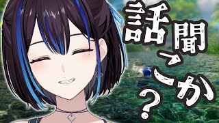 大自然の中でお悩みを聞けば癒やされる…かもしれない【Bottle Can Float】新人VTuber悠針れい  #ゆうばりタイム