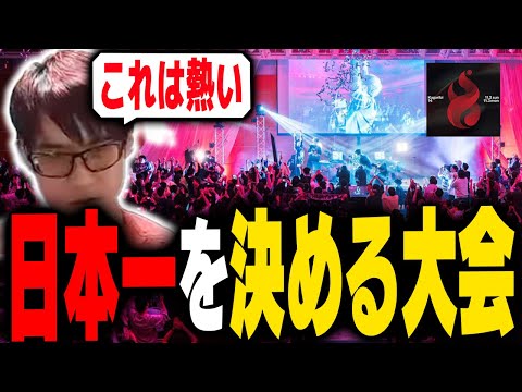 篝火まで後少し!今回の篝火はいつもと違う?【スマブラSP】