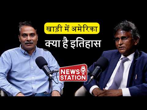 सबसे बड़े Oil Importer से Exporter कैसे बन गया अमेरिका : Gulf War Truth by Dr. B. Bala Bhaskar