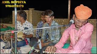 Bhomaram Pawar ki Madhur awaaz _ चामुंडा का भजन ‌_ जोगमाया भजन _ जगदंबा मां का भजन ||