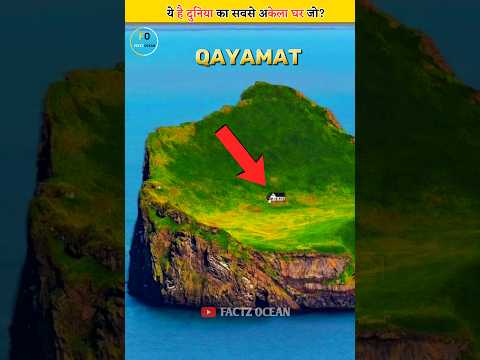 Loneliest House In The World? 😱|
