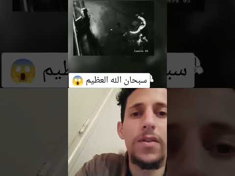 سبحان الله العظيم