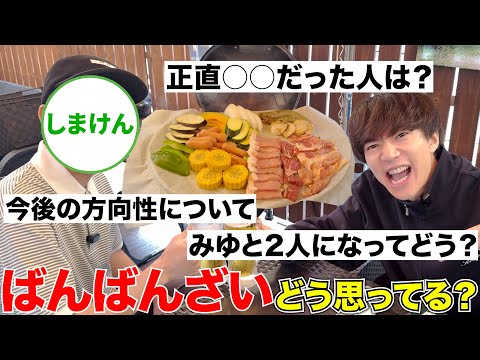 ４年ぶりに裏方のしまけんと昼飲みして爆語りしました。