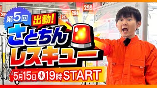 動画サムネイル