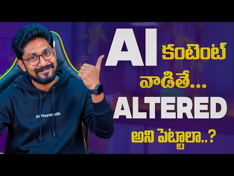 Frequently Asked Questions ( FAQ ) EP - 107 YouTube Creators || In Telugu By Sai Krishna