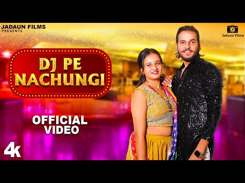 DJ Pe Nachungi Teri Gel | Jitendra Jadaun, Meenu Sharma  | New Haryanvi Songs Haryanavi 2024