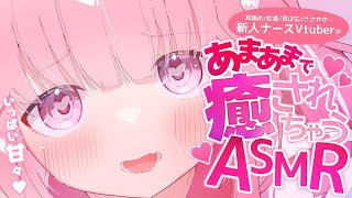 【ASMR /黒DIO 】新人ナースのオイルマッサージ💗梵天/吐息/耳はむ/囁き/睡眠導入/Brain Tingling Best Trig