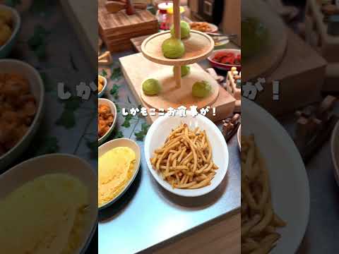 泊まれるテーマパーク🎢親も子どもも楽園すぎた🍻