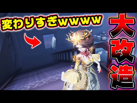 【第五人格】ついにレオの思い出の理不尽ポジが修正されたｗｗｗｗｗ【唯】【IdentityV】【アイデンティティV】