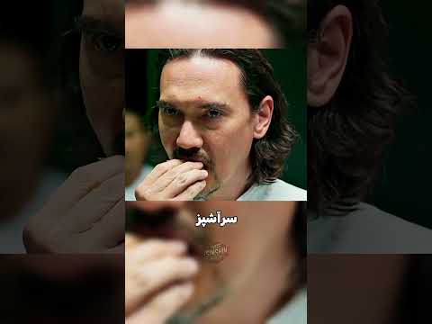 «آشپزی که با نودل فوری جان خانواده‌ای را نجات داد! 🍜👨‍🍳»