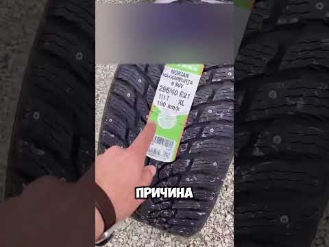 ЦЕНА НА РЕЗИНУ😳
