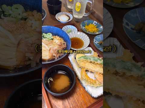 울산의 줄서는 #<strong>텐동</strong> 맛집❗️