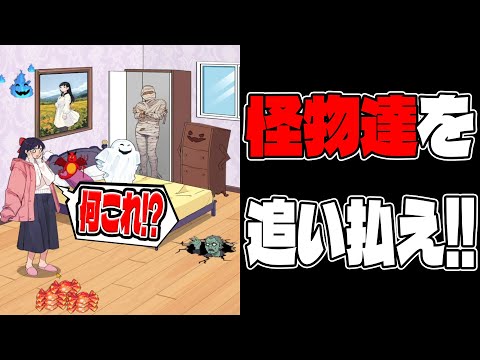 広告でよく見るツッコミどころ満載な脳トレ謎解き推理広告ゲーム!!【Brain Puzzle: Tricky Quest】【しゅーやん】