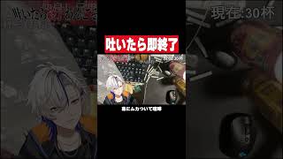 わんこそばの本当の限界を知ってますか？ #shorts