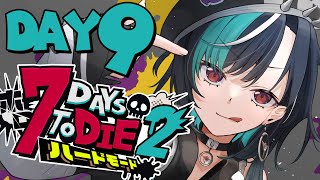 【 #ホロ7DTDハード 】今日こそ！雪山にお引越しだ～～～～！【#輪堂千速 / #hololivedev_is  #FLOWGLOW 】