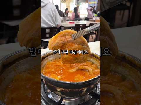 서울인데 소주가 천원, 사리 밥무한리필인 주당들의 성지 #서울맛집