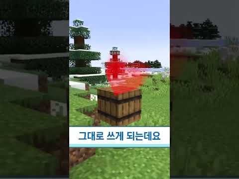 완벽하게 통안에 숨을 수 있다고? [스냅제이 쇼츠]