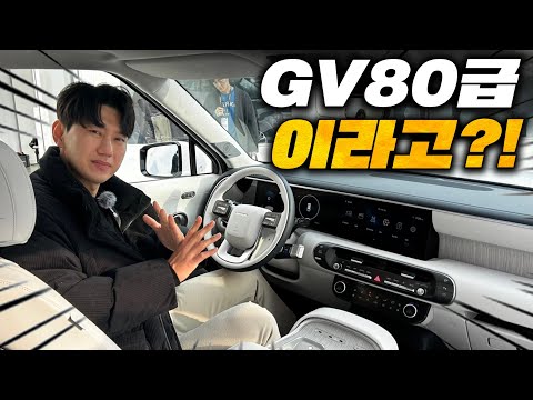 신형 팰리세이드 타봤습니다! GV80급 이라고? 솔직하게 말씀 드리겠습니다...