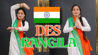 Desh Rangeela Rangeela | देश मेरा रंगीला डांस वीडियो | Fanaa | Independence Day Special | 15 August 