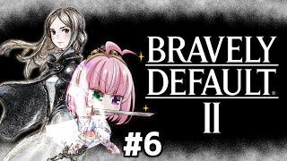 【 ブレイブリーデフォルト2 / 第六章 】まだ知らぬ世界へ、いざ行かん  ※ネタバレあり【姫乃桜みーあ】